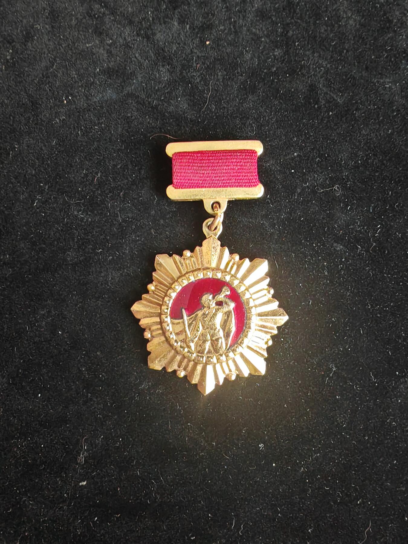 朝鲜章  铜包金版