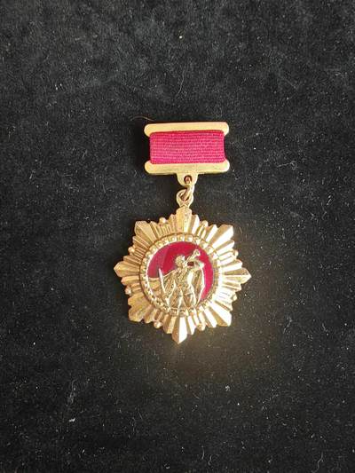 朝鲜章  铜包金版 - 朝鲜章  铜包金版