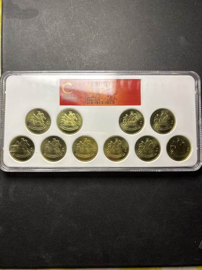 文馨钱币收藏 2026新年第三场（第 289 场）【长期接代拍品】 - 评级 MS64 分，2014 年马到成功一套 10 枚