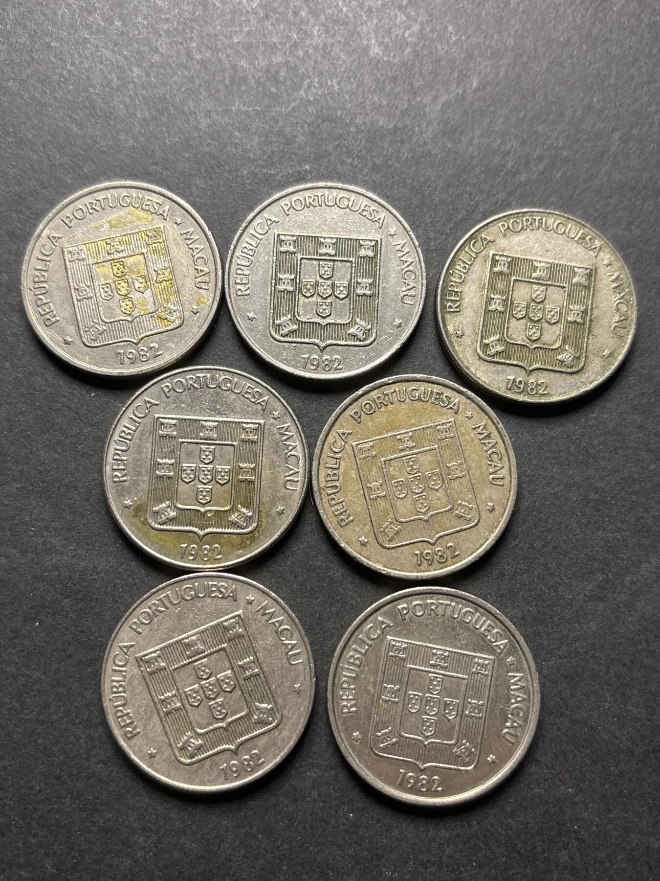 文馨钱币收藏 2026新年第三场（第 289 场）【长期接代拍品】 好品澳门 1982 年双鱼一元 7 枚