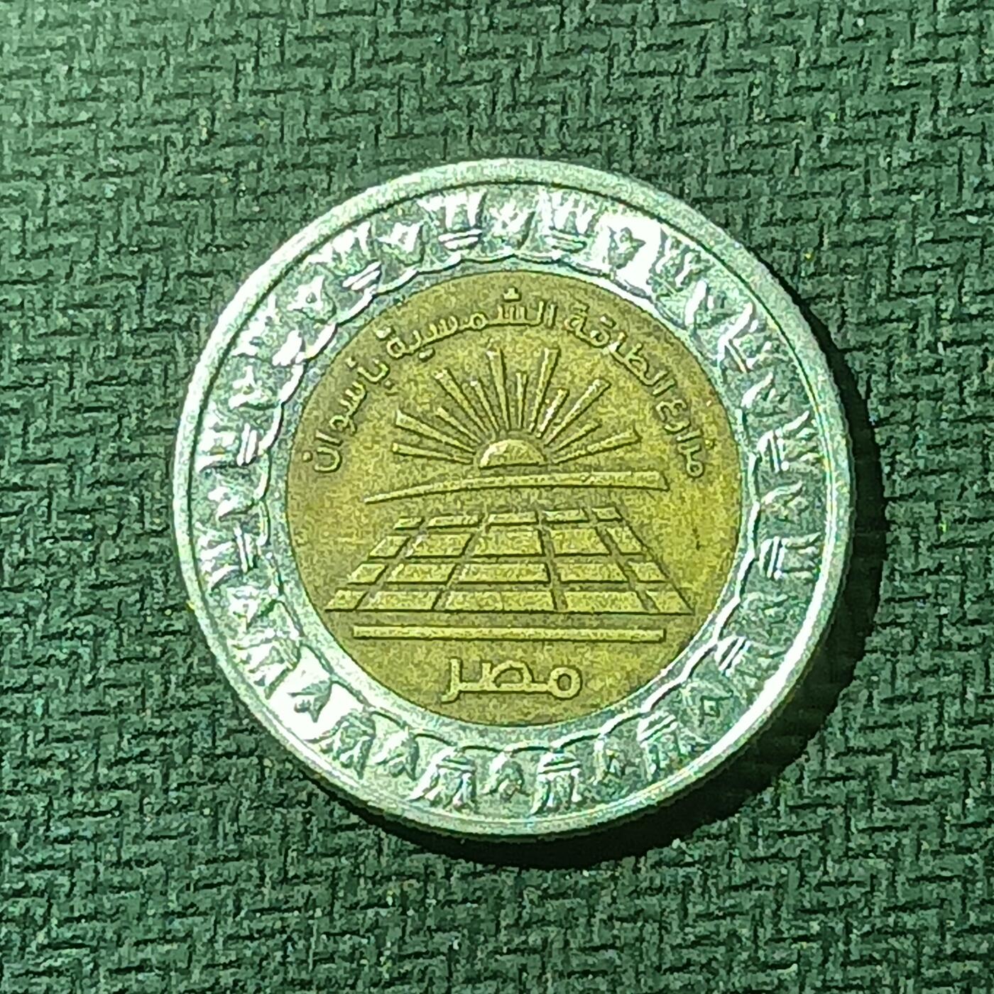 逸泉钱币2026B邻国花钱世界钱币纪念币章B第四场1-400B 94埃及1镑