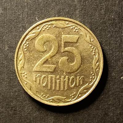 逸泉钱币2026A世界散币纸币纪念币专场A第一场 - 76 乌克兰25戈比