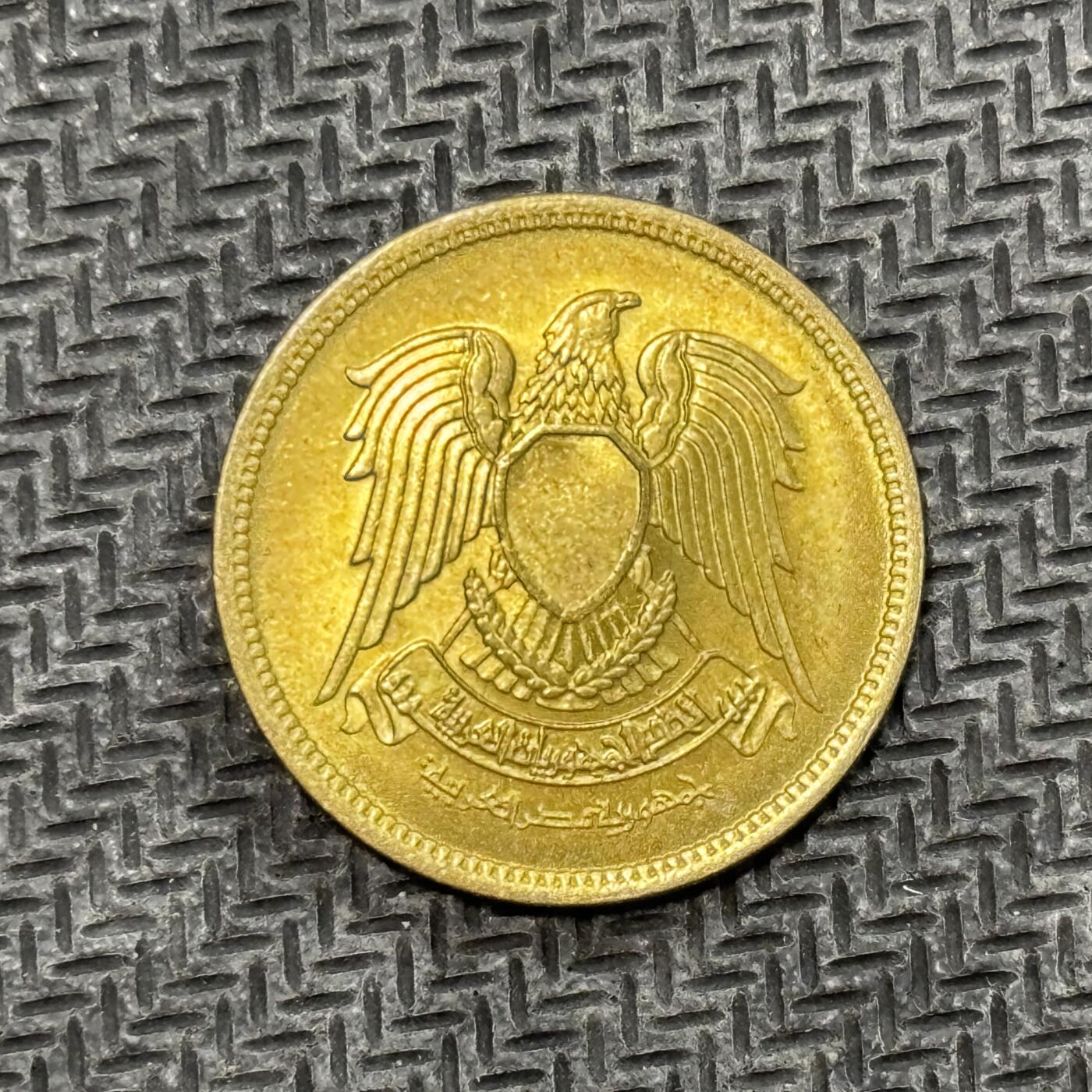 逸泉钱币2026C世界钱币纪念币专场第二组C1-400件 20 埃及米莉姆纪念币