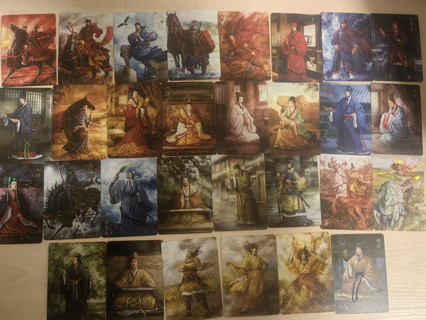 阳大大卡牌拍卖第93期（持续收拍品，周五晚上九点截拍，进群福利早知道） 【彩闪套】焱卡文化 焱卡三国 黄子鉴 三国套卡30张