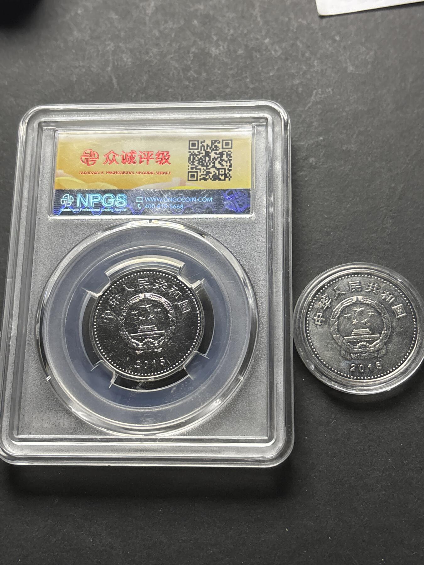 文馨钱币收藏 2026新年第三场（第 289 场）【长期接代拍品】