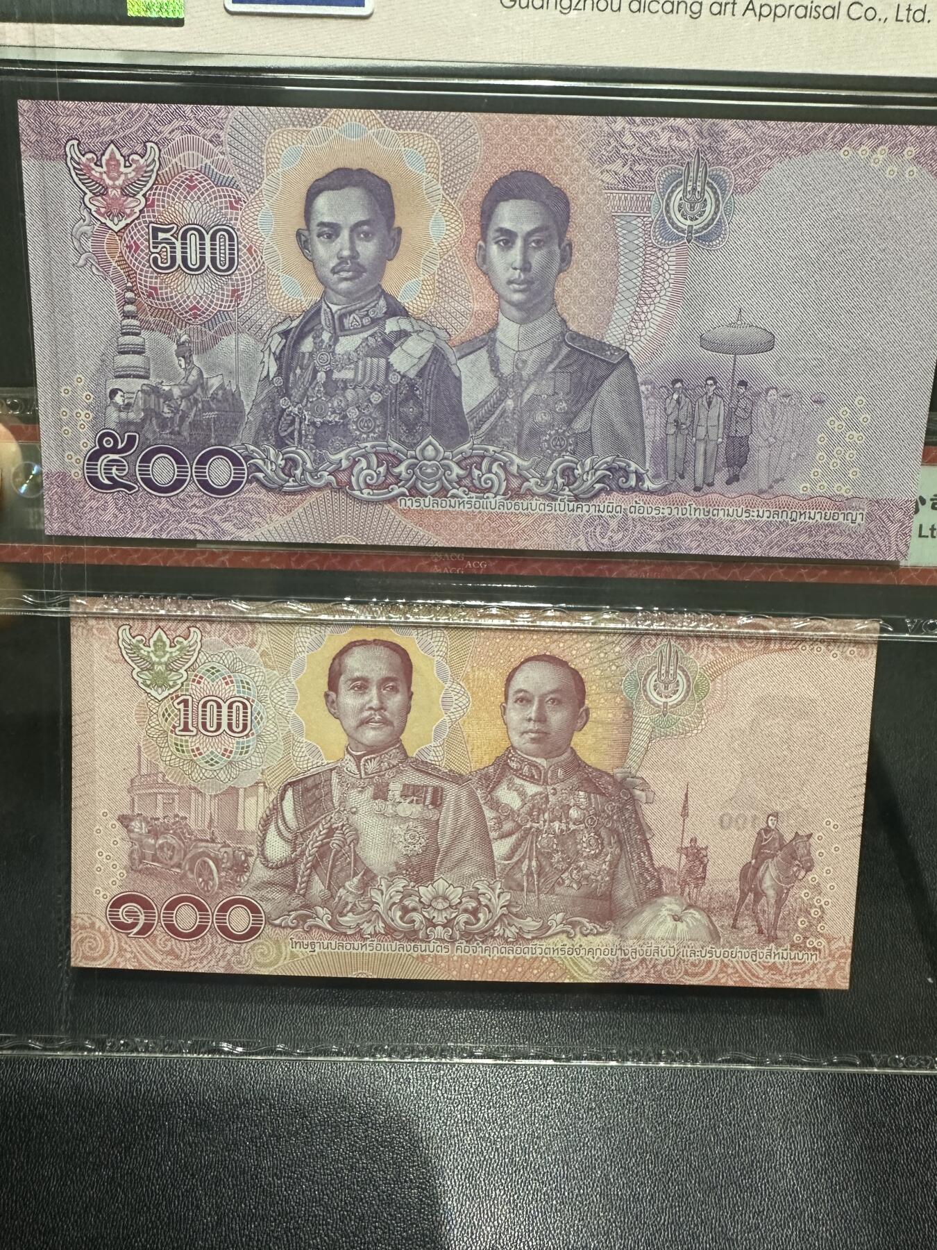 《外钞收藏家》第六百零二期（精品场）（本平台长期征集拍品、欢迎藏友们联系合作）