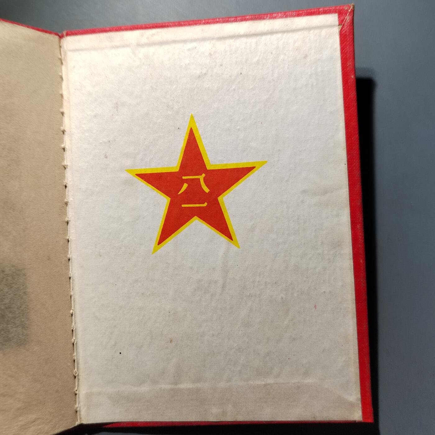 PCAI钱币  14-709  纪念章专场 早期过期的证书 难得好品