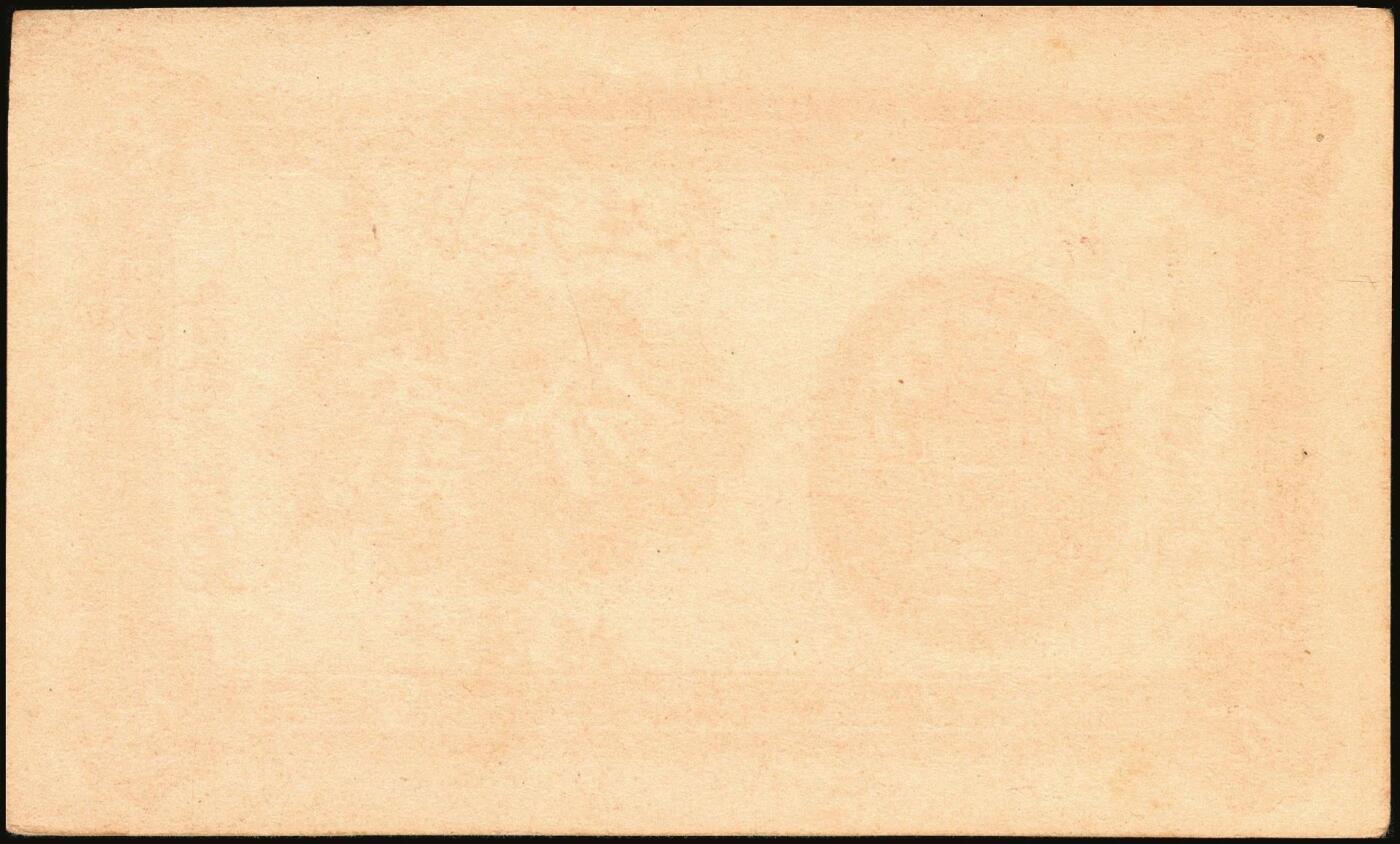 宜和2025年秋季拍卖 纸币 民国时期山西钱庄票一组6枚，其中：崞县①恒和店1912年贰拾枚；②③西山底万亿泉兑换券1926年壹角、贰角；④（交城）交邑天盛长兑换券1928年肆分；⑤（汾阳）晋汾元生泰1934年贰分；⑥（太原经济建设委员会发行）兑换土货券1934年壹圆；七至九八品