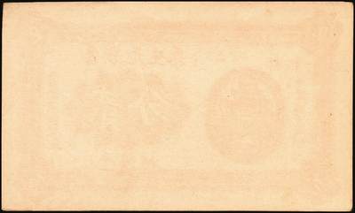 宜和2025年秋季拍卖 纸币 民国时期山西钱庄票一组6枚，其中：崞县①恒和店1912年贰拾枚；②③西山底万亿泉兑换券1926年壹角、贰角；④（交城）交邑天盛长兑换券1928年肆分；⑤（汾阳）晋汾元生泰1934年贰分；⑥（太原经济建设委员会发行）兑换土货券1934年壹圆；七至九八品