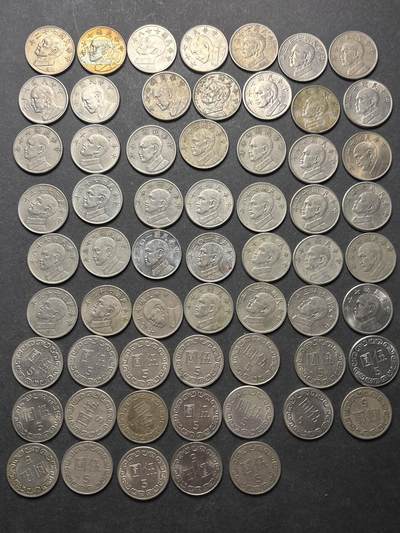 文馨钱币收藏 2026新年第三场（第 289 场）【长期接代拍品】 - 好品中国台湾省蒋头各年份五元 61 枚