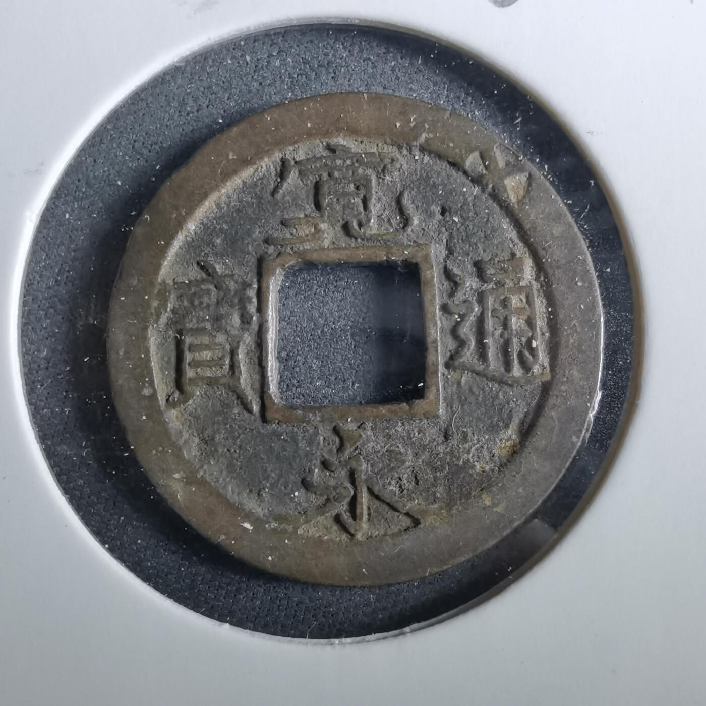 沼泽如烟--第960场