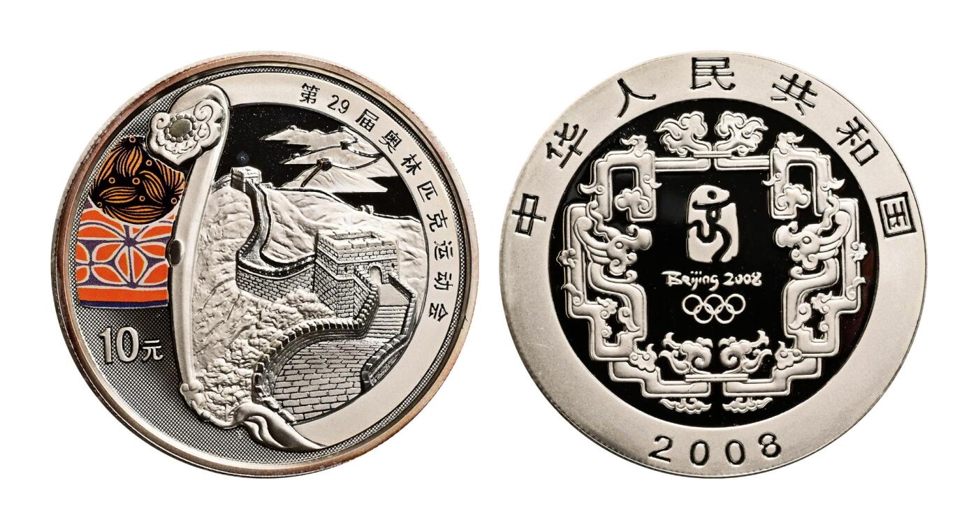 宜和2025年秋季拍卖 古钱/金银锭/机制币 2008年第29届奥林匹克运动会第（1、2、3）组1盎司精制彩银币四枚一套，各一套，共3套，原盒、原包装、带证书，完全未使用，个别币面少许硫化、白斑