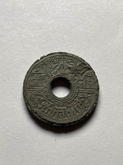 文馨钱币收藏 2026新年第三场（第 289 场）【长期接代拍品】 - 好品 1942 年泰国拉玛八世时期萨当锡币