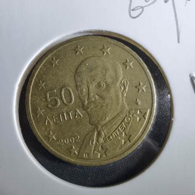 沼泽如烟--第960场 - 2002年50欧分