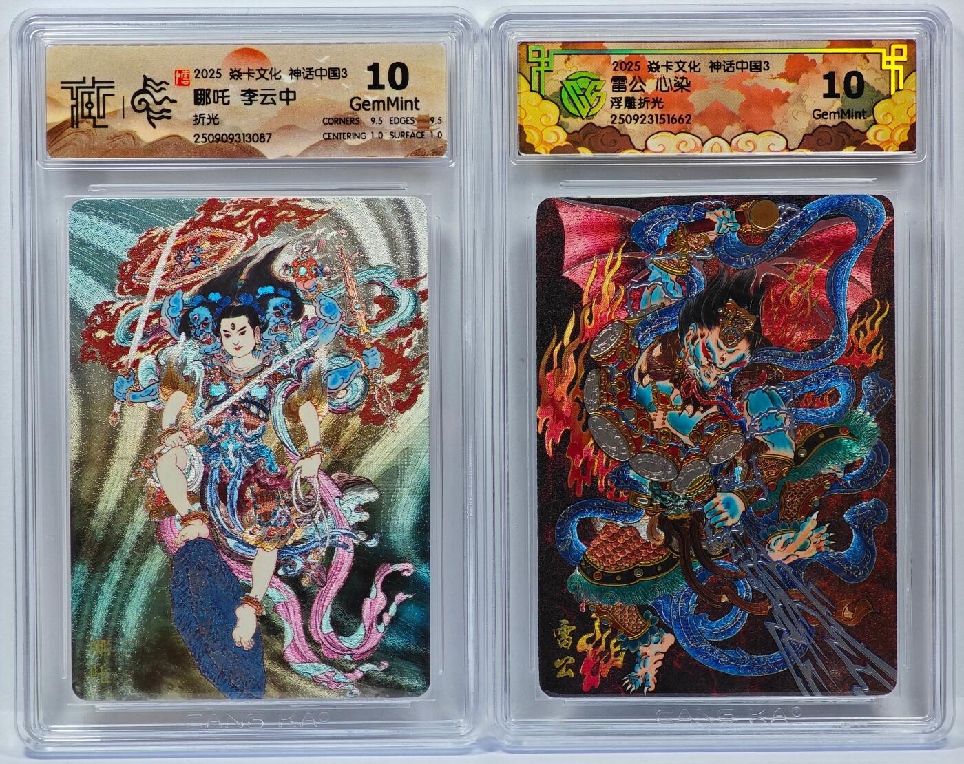 白泽拍卖卡牌手绘专场第31期（岁寒知松柏 春意已可期）