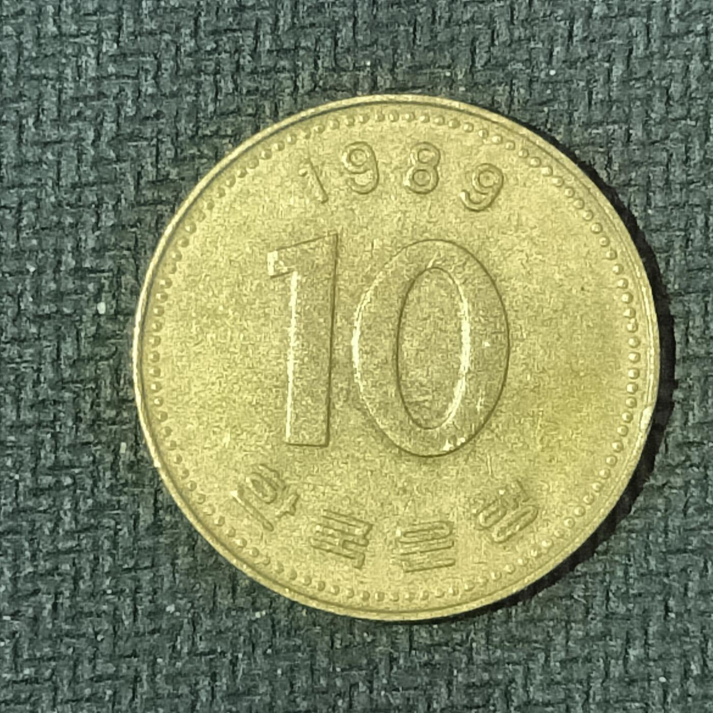 逸泉钱币2026B邻国花钱世界钱币纪念币章B第四场1-400B 38韩国10韩元