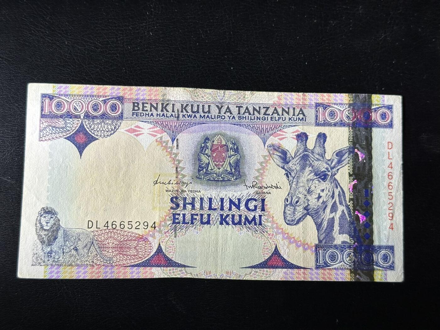 丙午马年第三场—综合大拍 坦桑尼亚10000，非常漂亮的长颈鹿！流通美品！