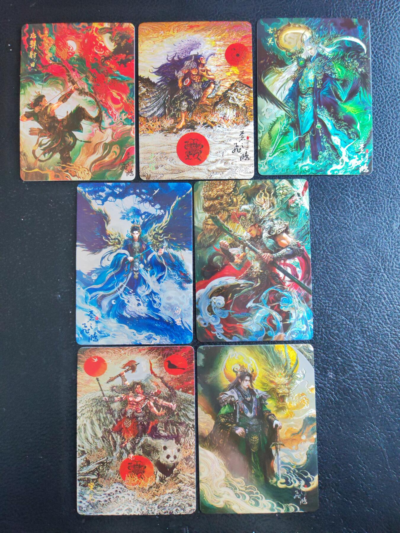 阳大大卡牌拍卖第93期（持续收拍品，周五晚上九点截拍，进群福利早知道）