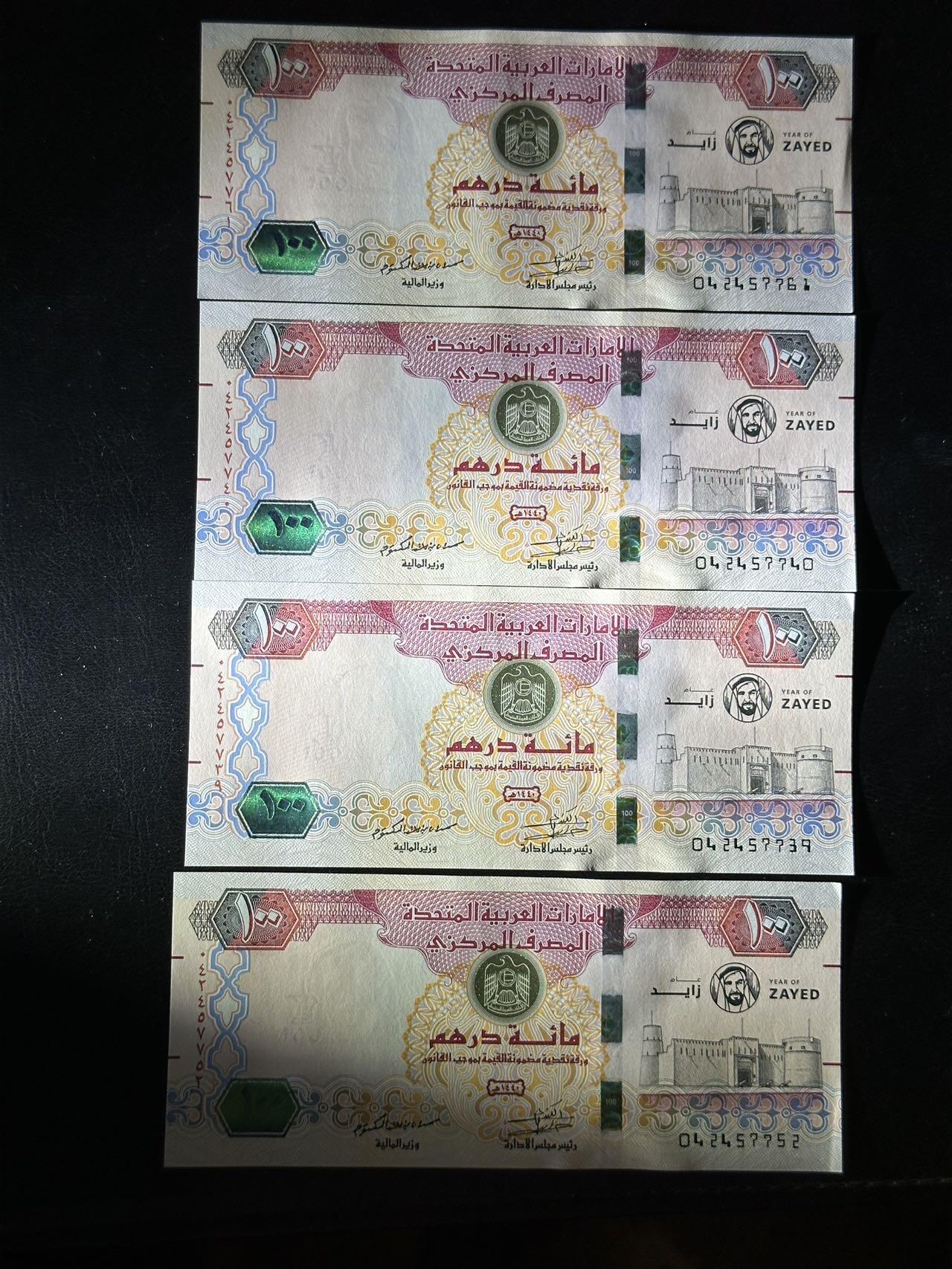 丙午马年第三场—综合大拍