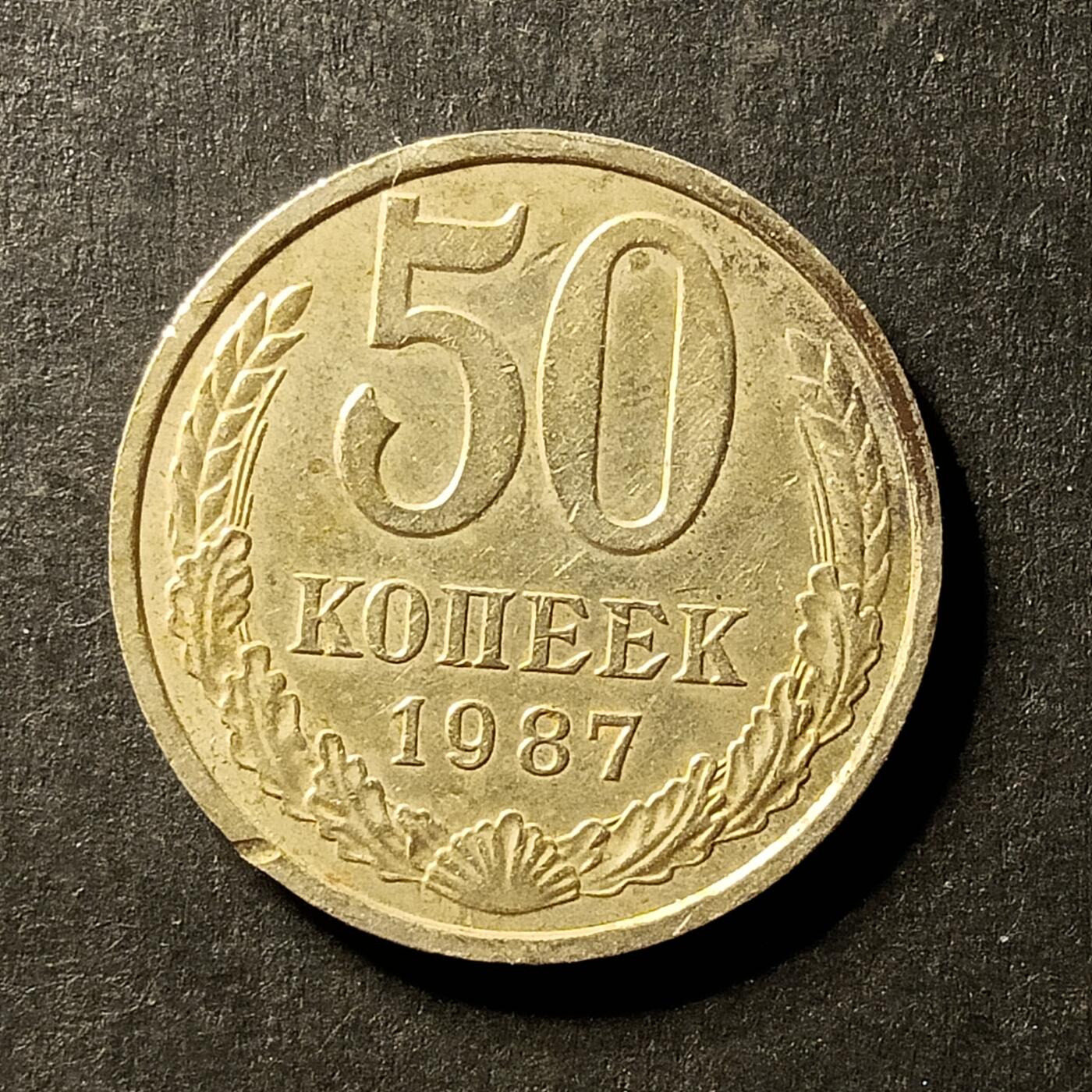 逸泉钱币2026A世界散币纸币纪念币专场A第一场