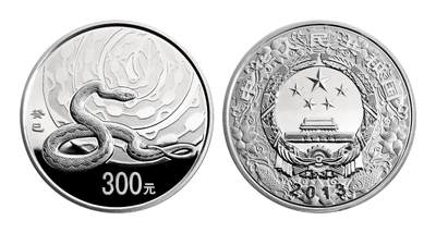 宜和2025年秋季拍卖 古钱/金银锭/机制币 - 2013年中国癸巳（蛇）年纪念银币1公斤精制银币，原盒、原包装、带证书、完全未使用，发行量3800枚