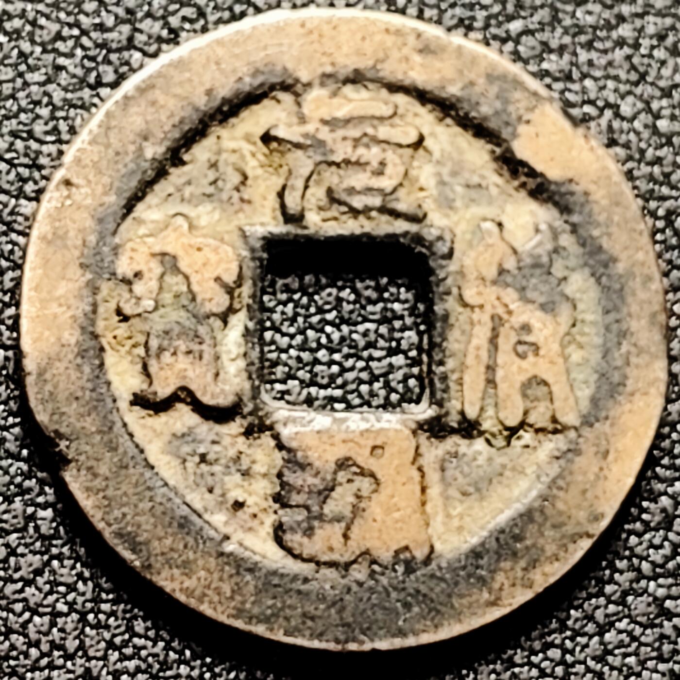 泉币菌-第169场- 精品福利场 。