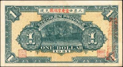 宜和2025年秋季拍卖 纸币 民国纸币一组3枚，其中：①民国四年（1915年）湖南银行当十铜元伍拾枚；②民国七年（1918年）省立广东省银行兑换券壹圆，签名下加印“CASHIER”（出纳）和“MANAGING DIRECTOR”（总经理）字样；③民国十年（1921年）四川兑换券壹圆，重庆地名，背盖“重庆官银号”兑现及“此券准于十三年三月起重庆官银号每月抽签一次兑洋二十万元”字样，正背面加盖川军著名将领熊克武、刘成勋、赖心辉三人