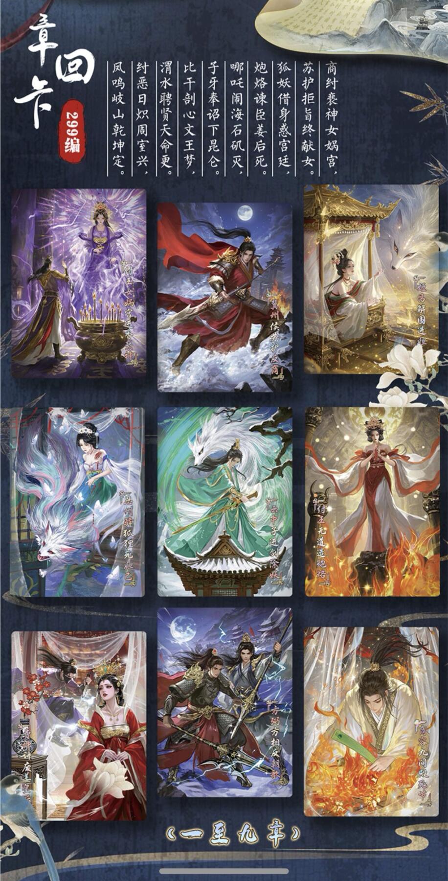 丫丫卡拍第25期（1月16日22点截拍）