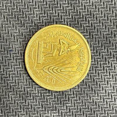 逸泉钱币2026C世界钱币纪念币专场第二组C1-400件 - 23 埃及米莉姆纪念币