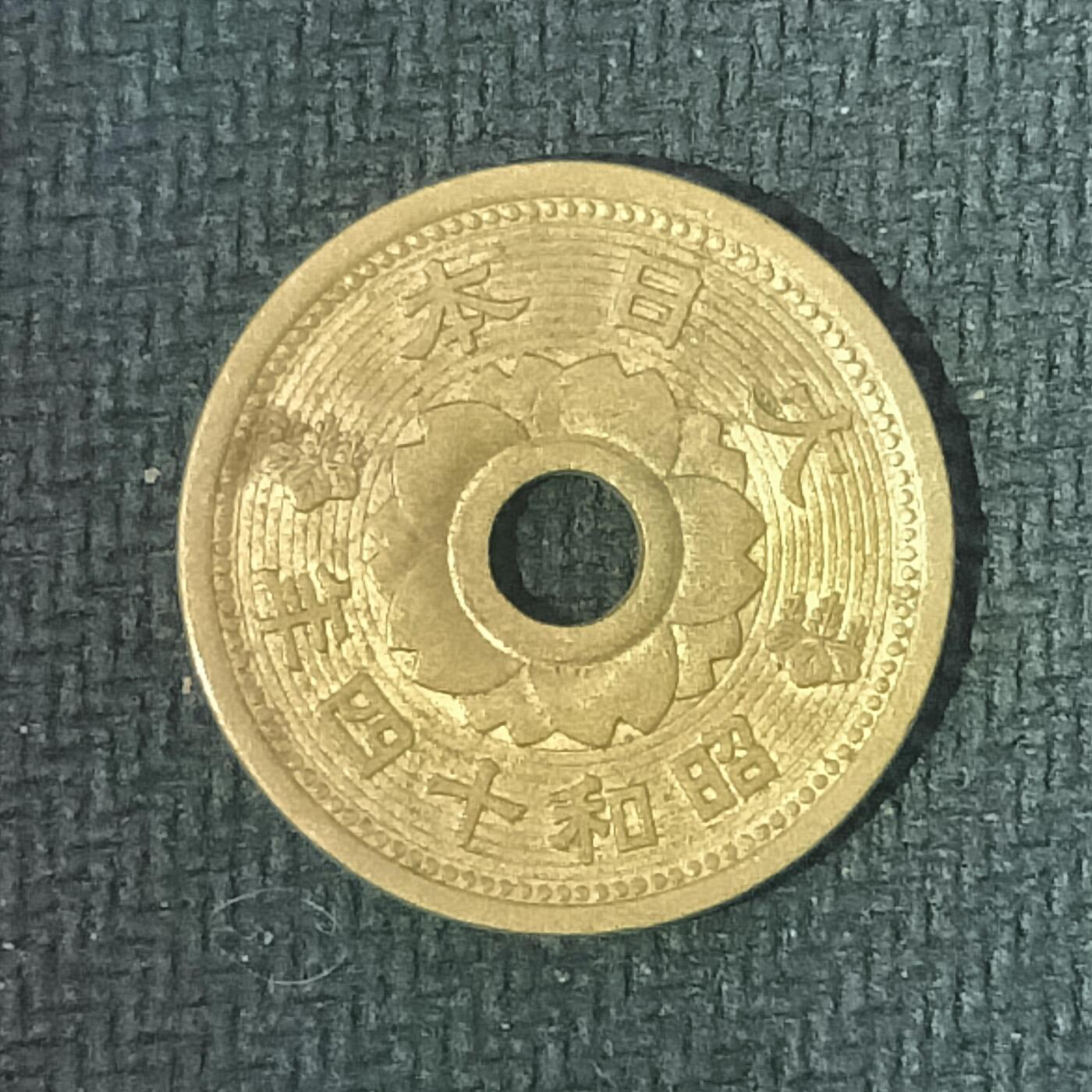 逸泉钱币2026B邻国花钱世界钱币纪念币章B第四场1-400B 41日本十钱