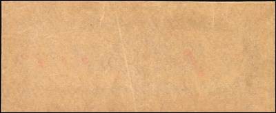 宜和2025年秋季拍卖 纸币 民国三十四年（1945年）中央银行东北九省流通券灰色伍圆反版试印票，正背共2枚，中央印制厂版铭（流通票为上海厂版，且颜色不同），未正式发行之设计样稿，存世极为珍罕，迄今为止仅见品，原票，九八品至全新；附赠上海厂红色伍圆流通票1枚，李骏耀·田福琎签名，以资参照