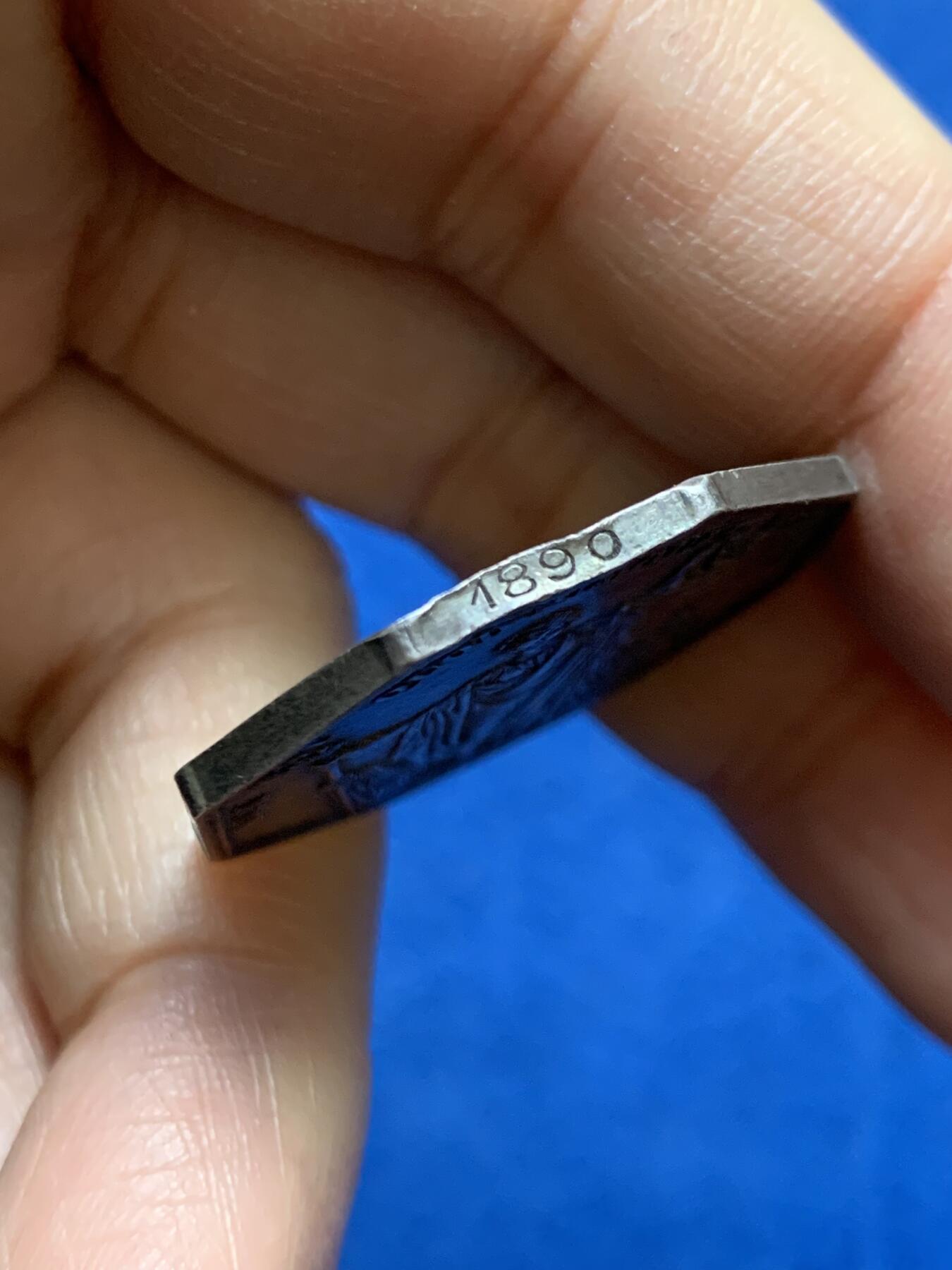 《竞宝斋》第458场 周日，周一，周二   3场连拍 （全场包邮）欢迎送拍 法国马赛名人协会八角银质代币 1890 神灯边铭 13.96克 30.8mm