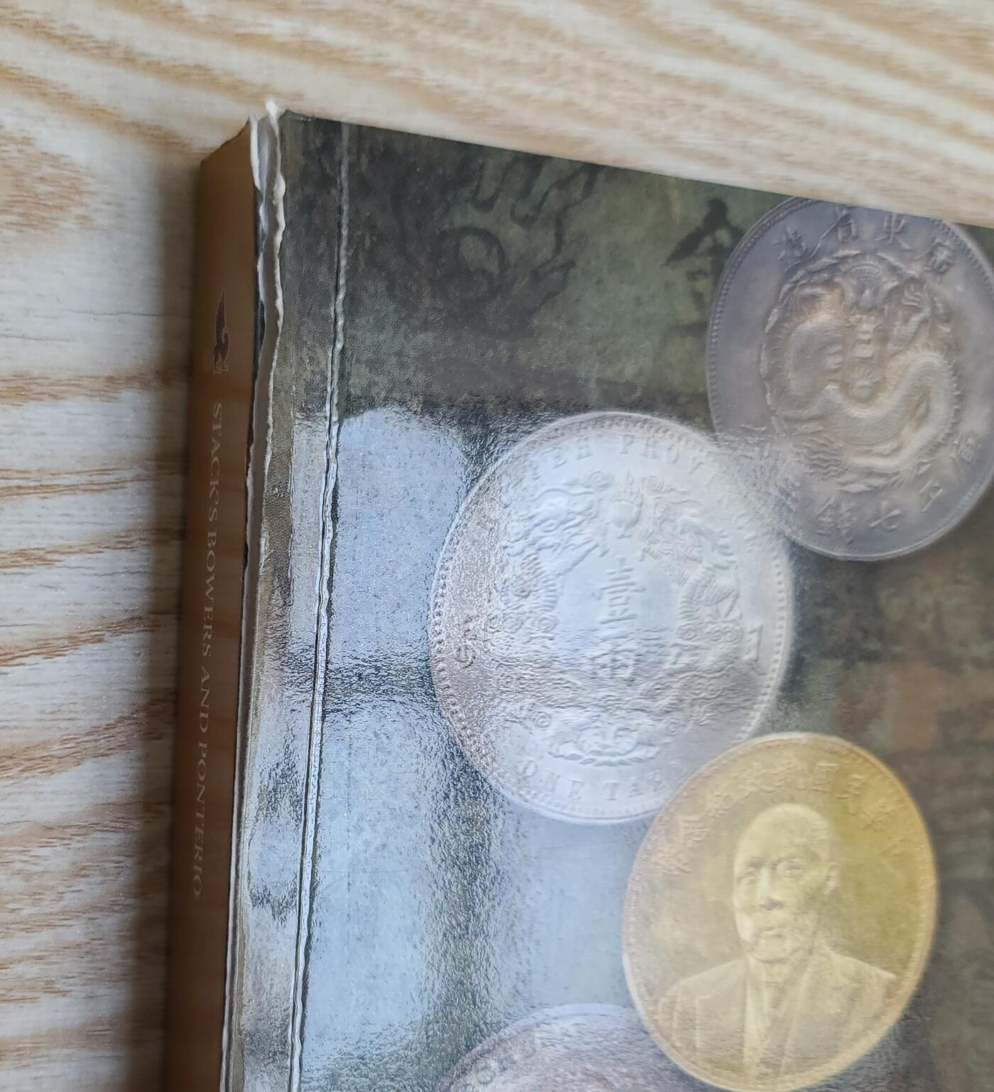 【币将精彩】纸币杂项拍卖（2026-1-25） 香港SBP2015年钱币拍卖目录262页封面开裂后粘上