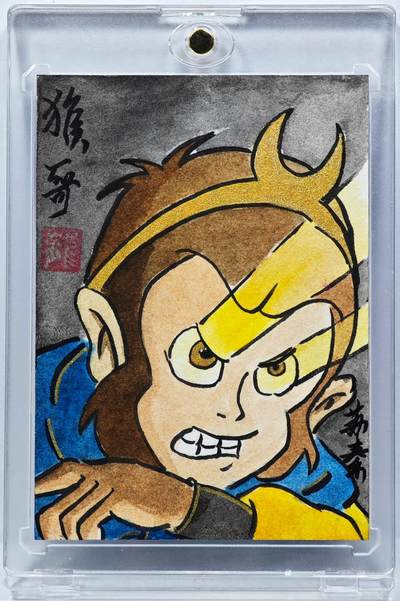 白泽拍卖卡牌手绘专场第31期（岁寒知松柏 春意已可期） - 2025 昆仑万象手绘卡 猴哥  苏秦亲签 卡砖封装