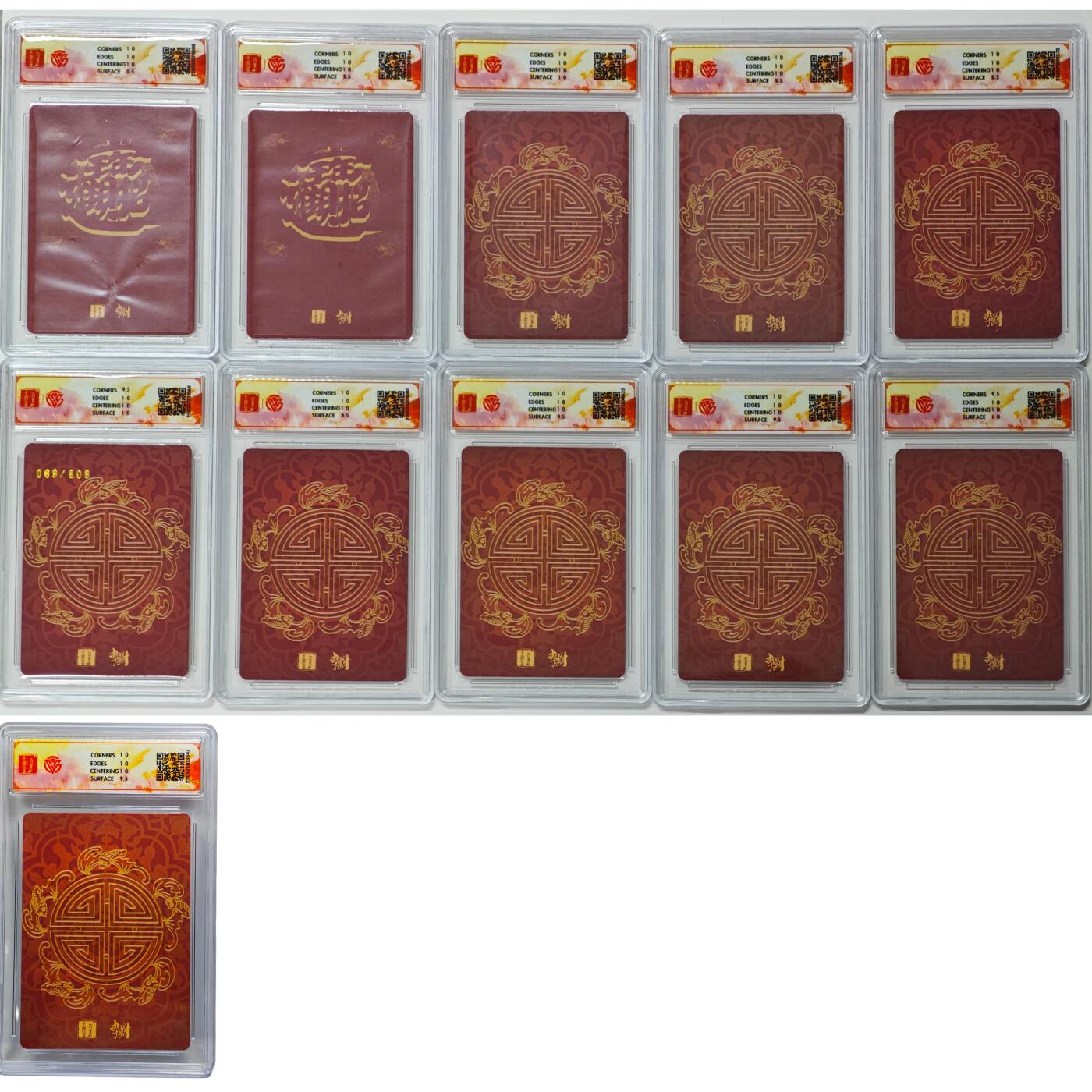 白泽拍卖卡牌手绘专场第31期（岁寒知松柏 春意已可期） 2025 百里卡牌 李云中门神礼盒 11张 寿桃图069/808 粗闪 CCG评级 1张10星 10张10P 特标