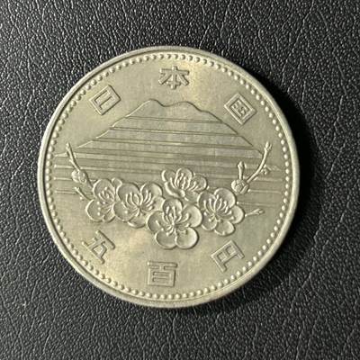 【铜匠收藏】★第136场★客户代拍 散币场，无寄存！！无佣金，30包邮。不满30元，支付5元运费。《接受代拍 代送NGC评级》 - 日本筑波世博会500日元纪念币 大版