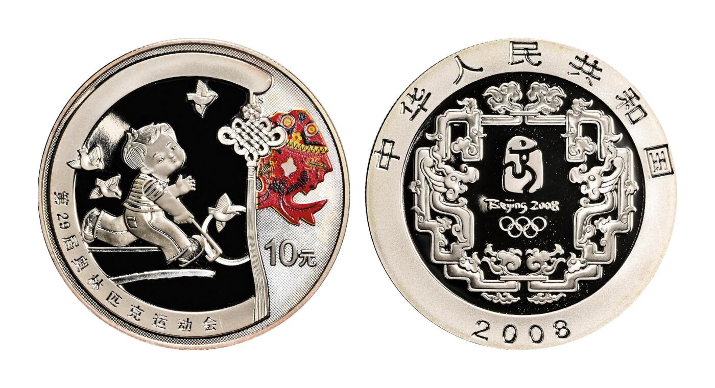 宜和2025年秋季拍卖 古钱/金银锭/机制币 2008年第29届奥林匹克运动会第（1、2、3）组1盎司精制彩银币四枚一套，各一套，共3套，原盒、原包装、带证书，完全未使用，个别币面少许硫化、白斑
