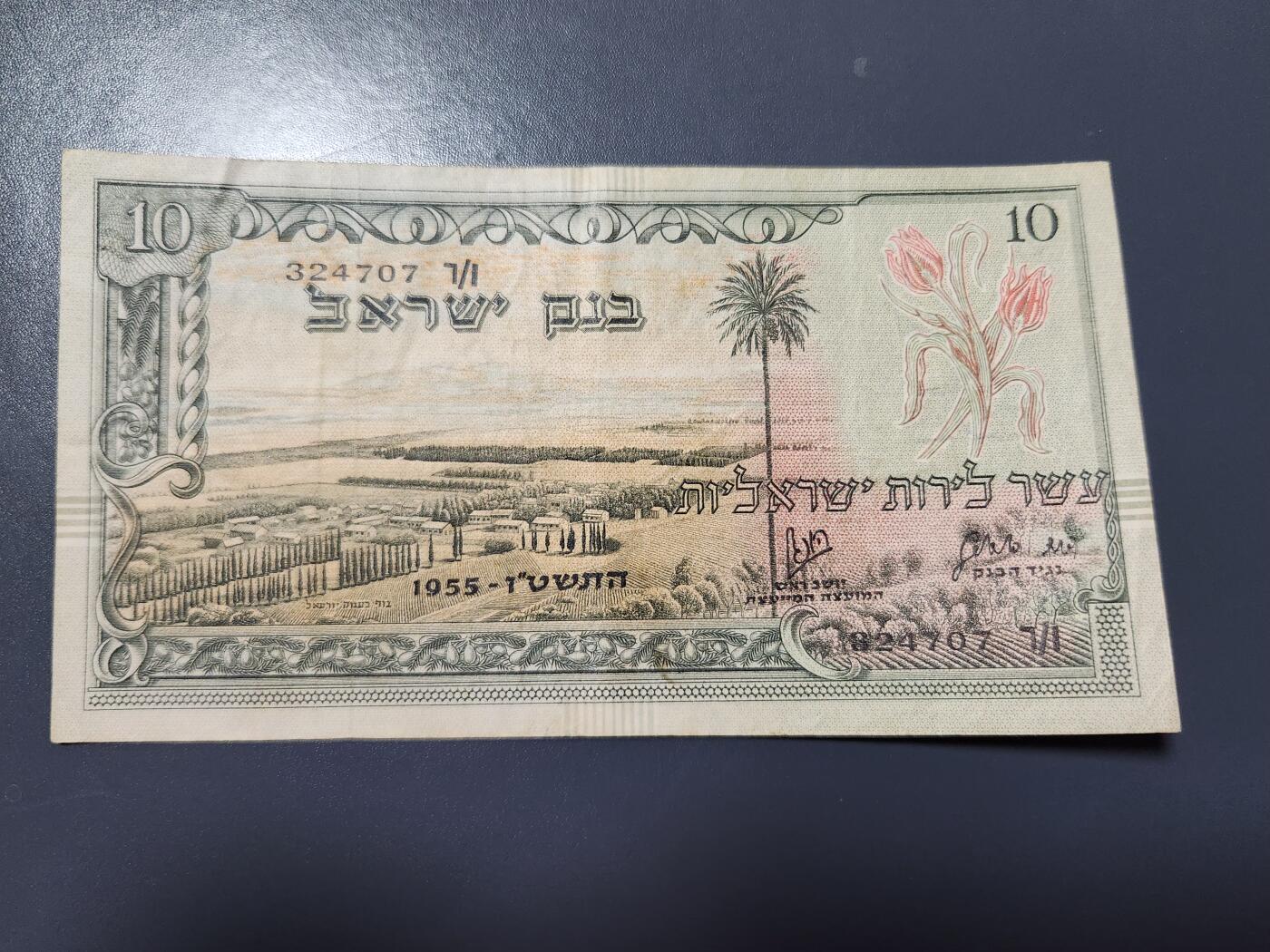 1月15号晚上8点 外国纸币自动截拍第8场 极美品