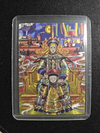 天玑星卡拍第161期《1.15周四截拍》持续收拍收评中 满赠卡需备注 - 【亲签卡】奇典 天下归心 双城 慈禧 折光