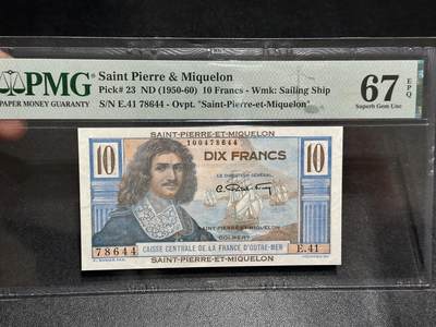 《外钞收藏家》第六百零二期（精品场）（本平台长期征集拍品、欢迎藏友们联系合作） - 1950-60年圣皮埃尔和密克隆岛10法郎 PMG67