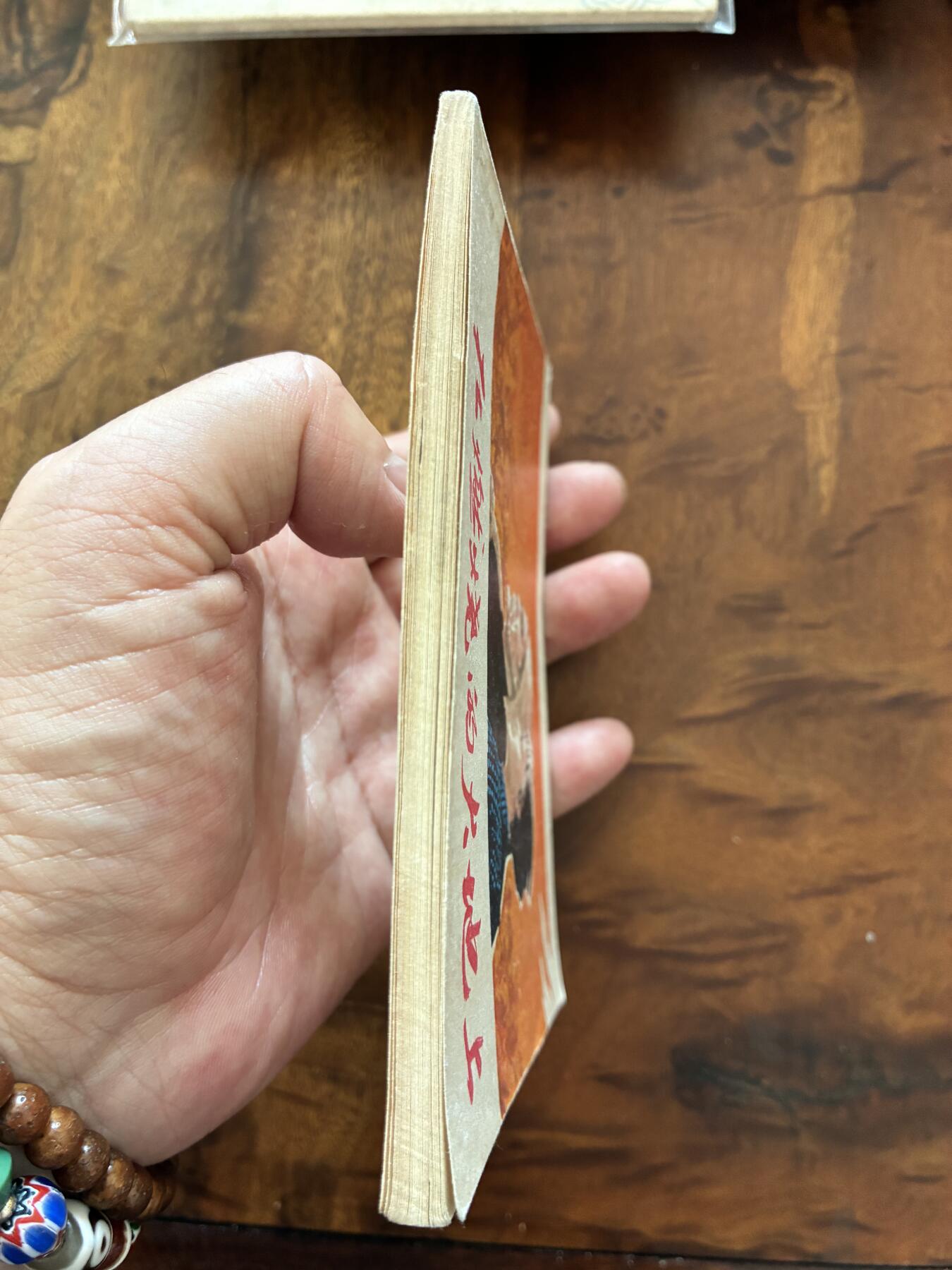 2026年2月22日连环画拍卖会