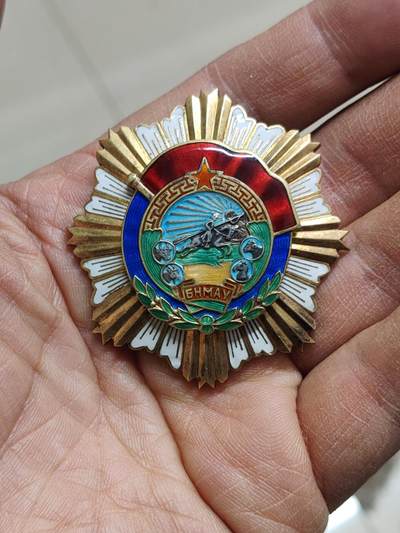 苏联蒙古勋章奖章 - 蒙古劳动红旗勋章