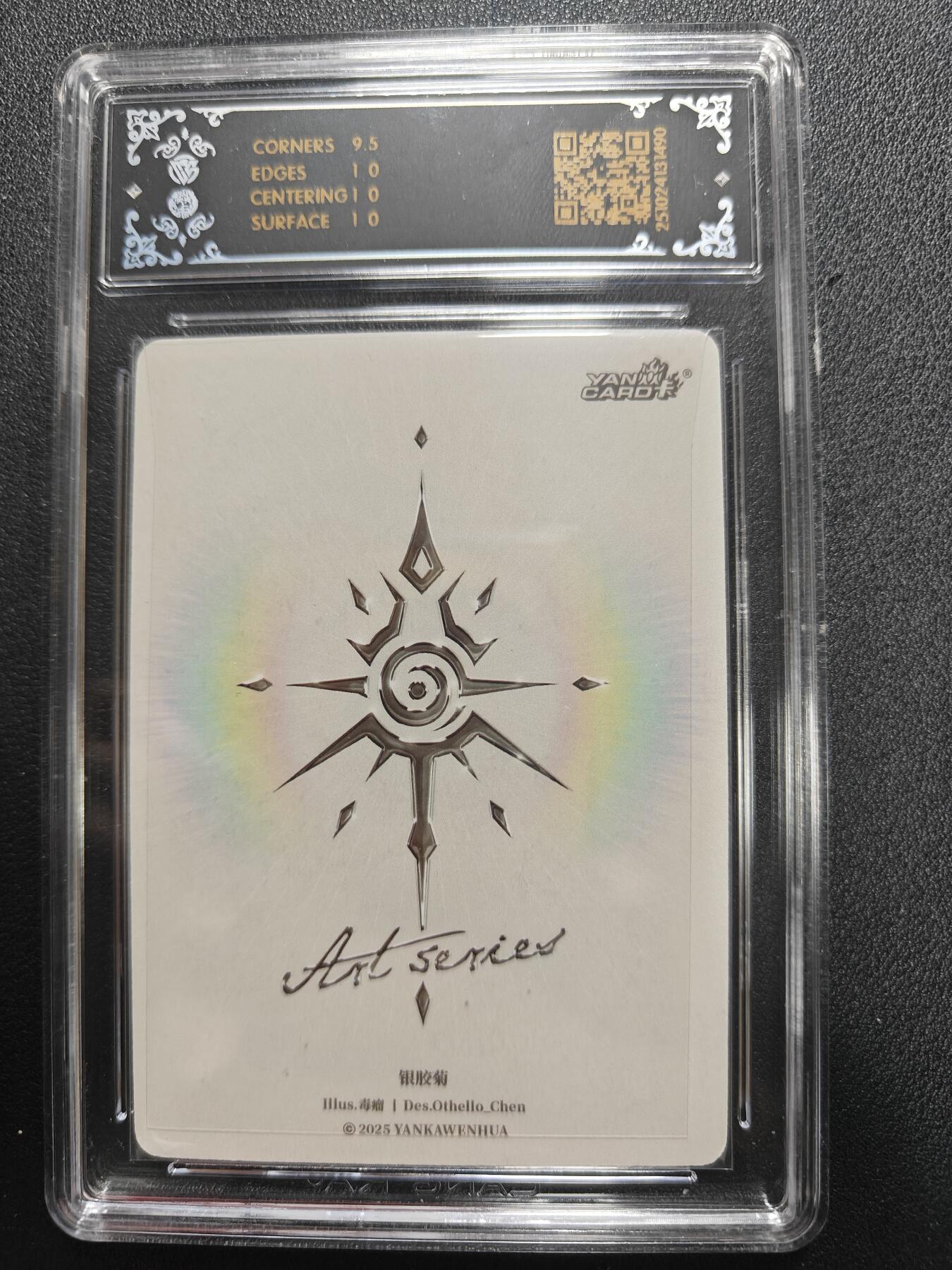 天玑星卡拍第161期《1.15周四截拍》持续收拍收评中 满赠卡需备注 焱卡文化 ART系列 毒瘤 银胶菊 炫彩 CCG10