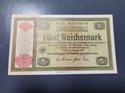 1月15号晚上8点 外国纸币自动截拍第8场 - A系列第一版新品0798698好号码 1934年 联邦德国5马克 