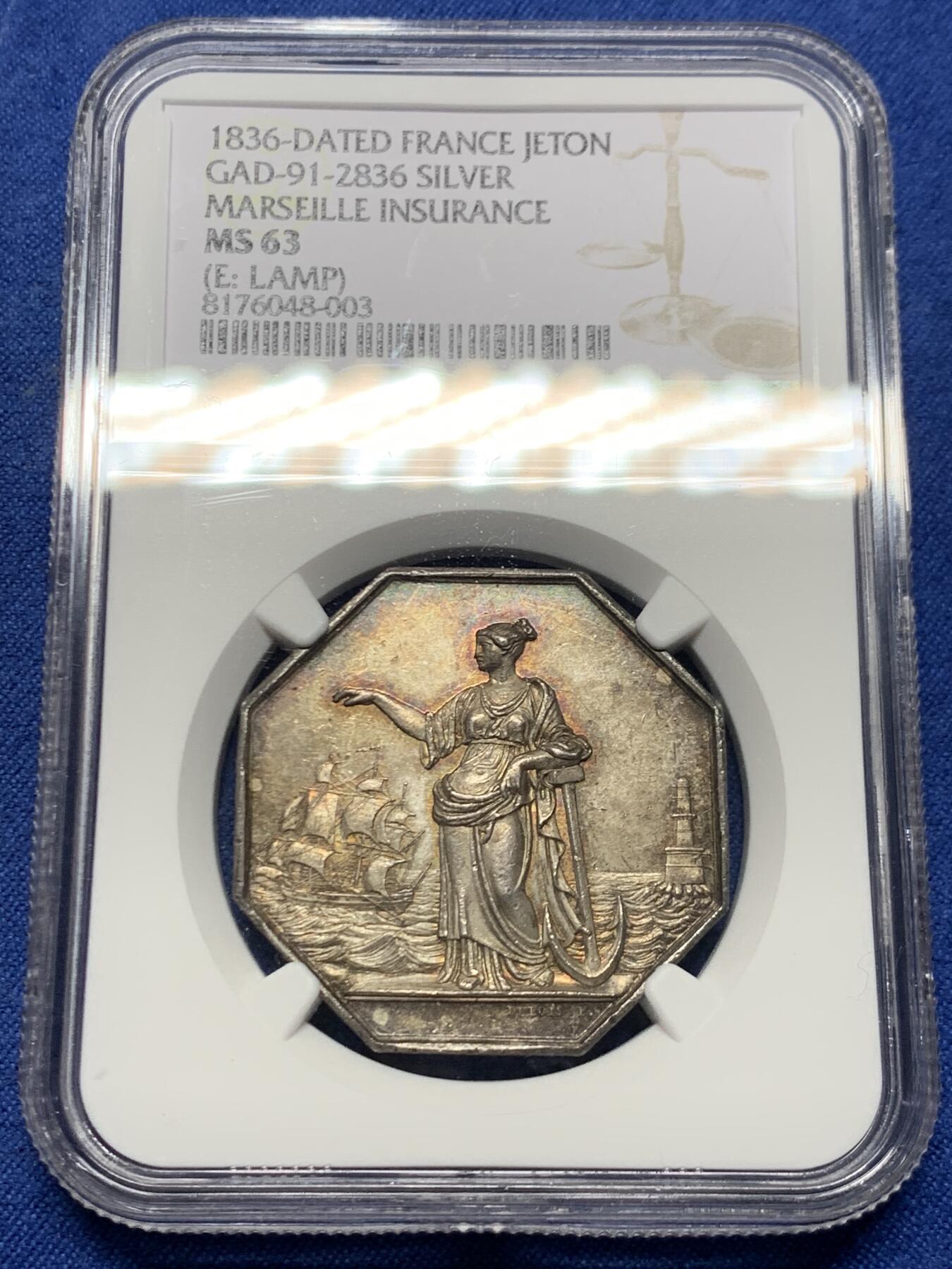 《竞宝斋》第458场 周日，周一，周二   3场连拍 （全场包邮）欢迎送拍