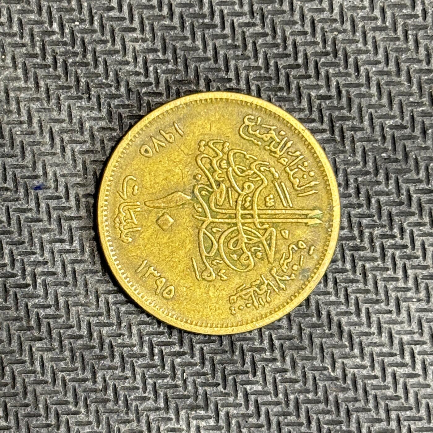 逸泉钱币2026C世界钱币纪念币专场第二组C1-400件