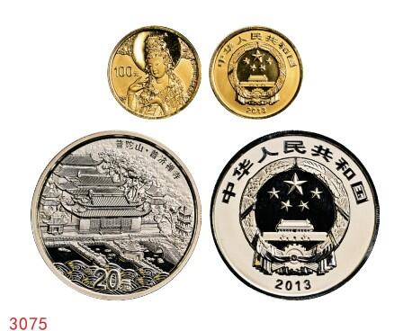宜和2025年秋季拍卖 古钱/金银锭/机制币 2013年中国佛教圣地“普陀山”精制金银币二枚一套（含1/4金、2盎司银各一枚），原盒、原包装、带证书，完全未使用，其中金币发行量6万枚、银币发行量10万枚