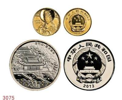 宜和2025年秋季拍卖 古钱/金银锭/机制币 - 2013年中国佛教圣地“普陀山”精制金银币二枚一套（含1/4金、2盎司银各一枚），原盒、原包装、带证书，完全未使用，其中金币发行量6万枚、银币发行量10万枚
