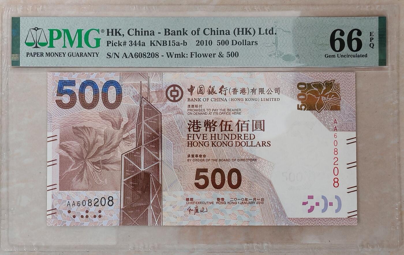 【礼羽收藏】🌏世界钱币拍卖第120期