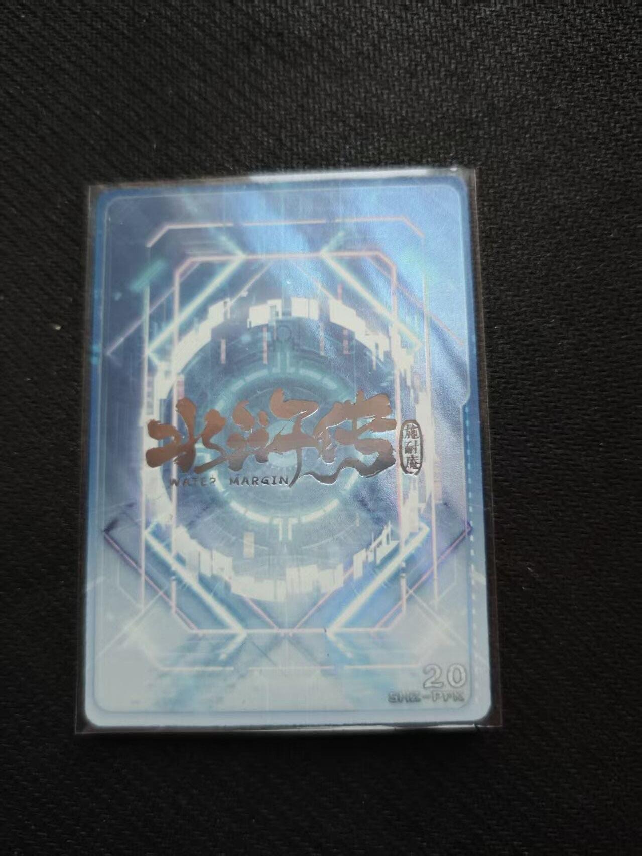 满200包邮！！龙虎卡牌-七二场（满200元包邮，无佣金，每周六结拍，欢迎送拍） 肤感卡 扈三娘 (高卡位)